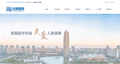 Desktop Screenshot of hnyd.com